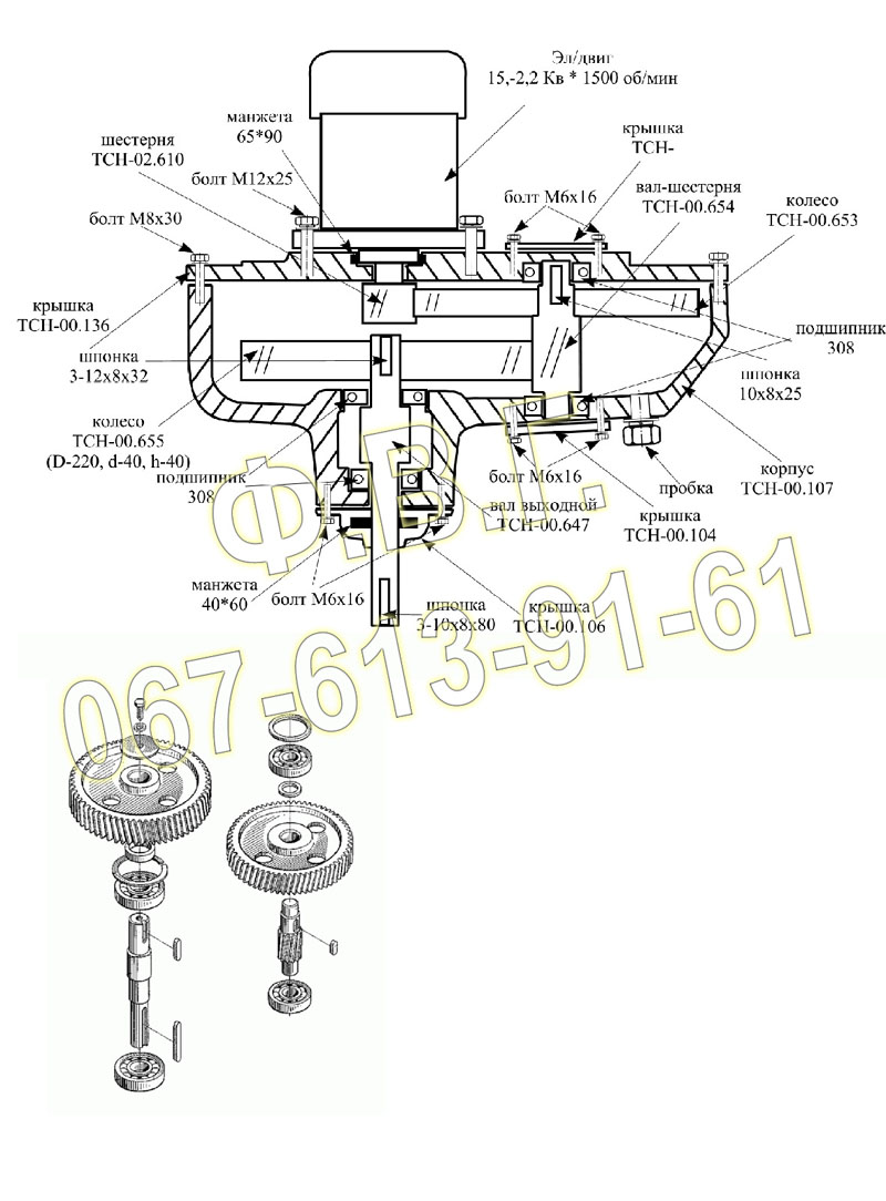 Редуктор ТСГ ( ТСН - 00.760 )
