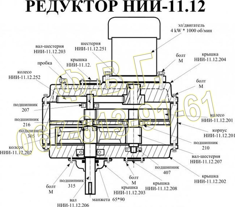 Редуктор ТСГ ( НИИ-11.12 ) 
