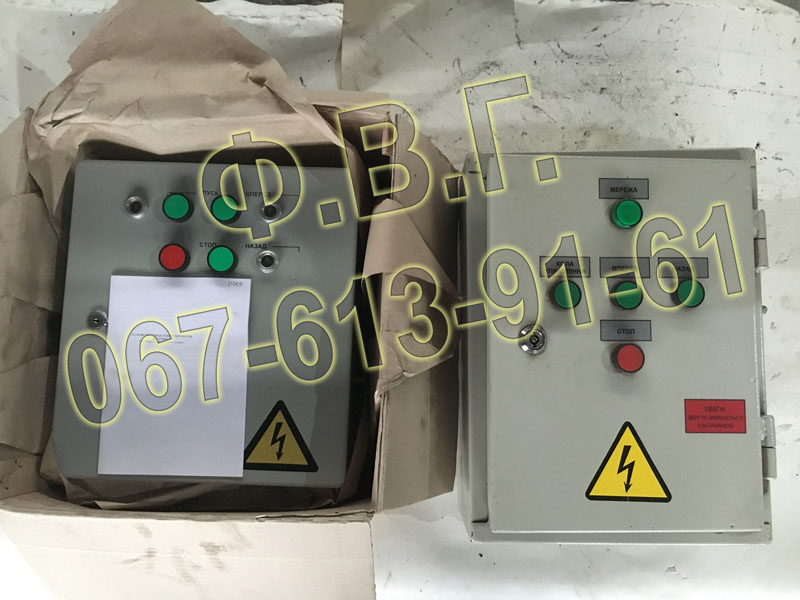 Пульт керування до установки УСГ- ПКС 4700 або ЯАА 6402-2674 з  реверсивним рухом.
