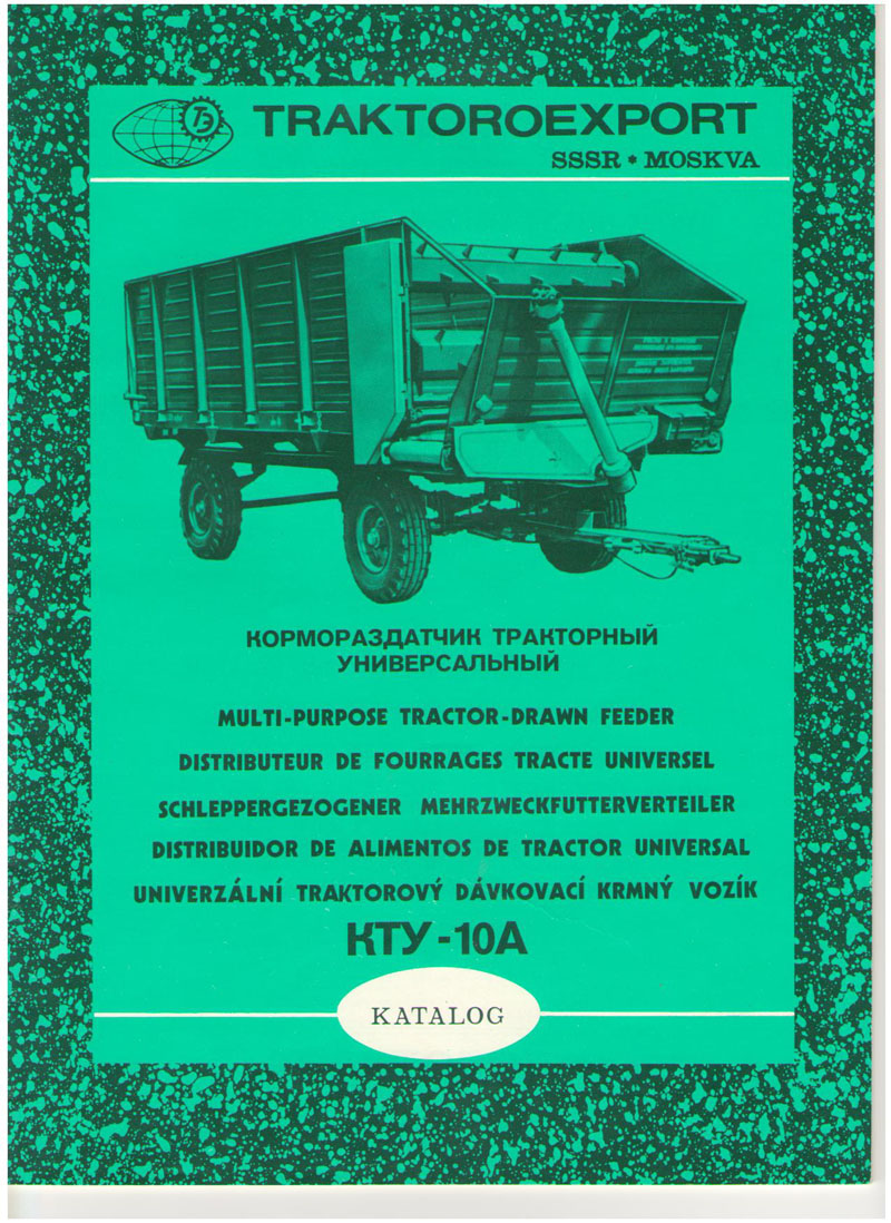  Каталог КТУ
